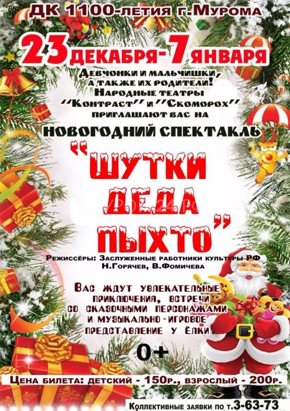 13 Марта Новый Год 13 Марта Новый Год